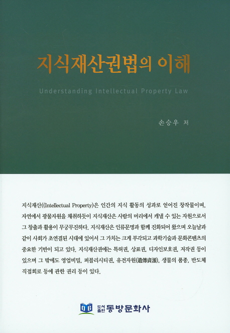 9791186456224