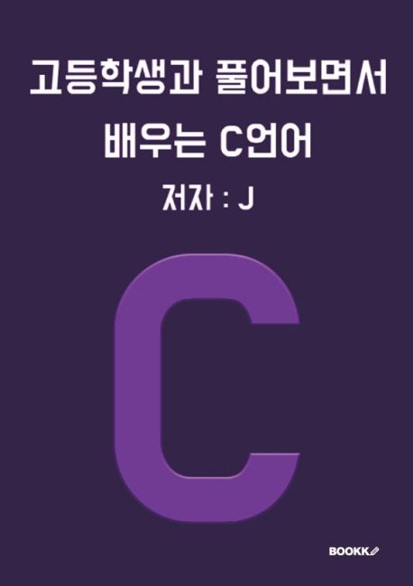 9791137279315