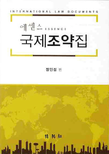 9788964546185