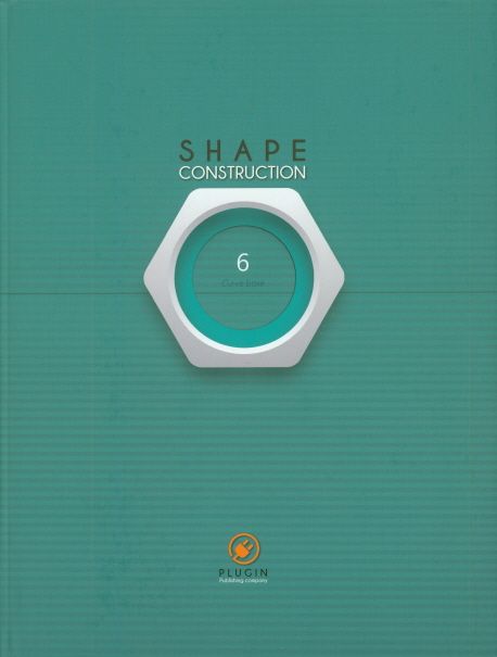 Shape construction. 6 : curve base