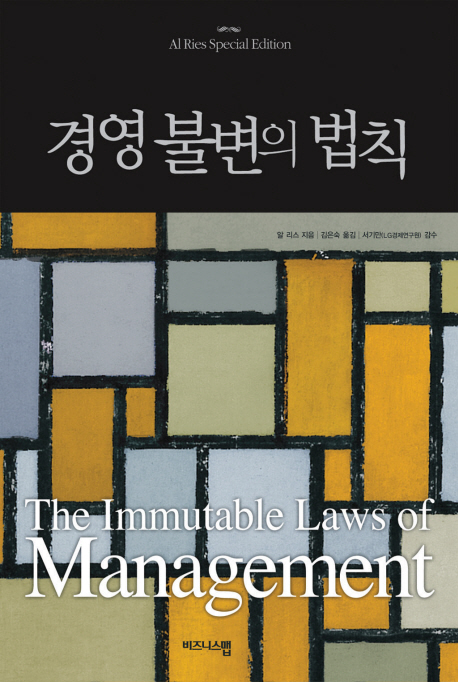 고도경영 이미지