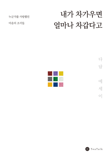 9791196664909