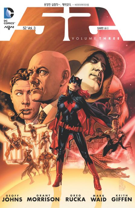 52 : VOLUME THREE. 3