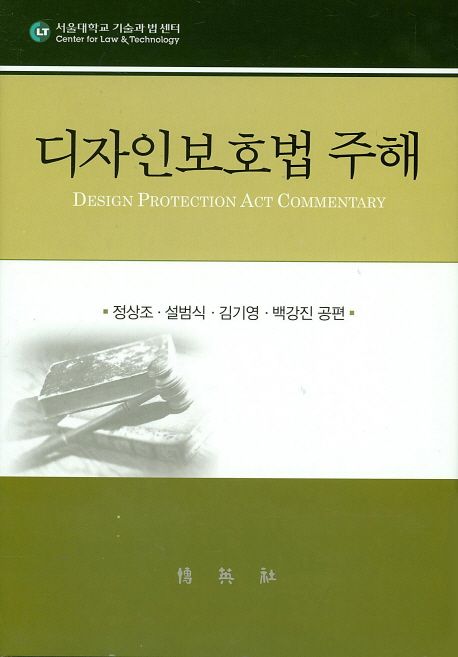 9791130327518