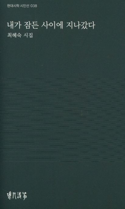 9791186557389