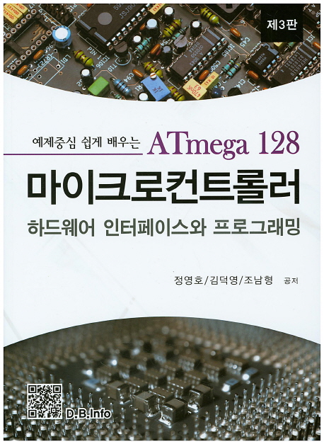 9791186541760