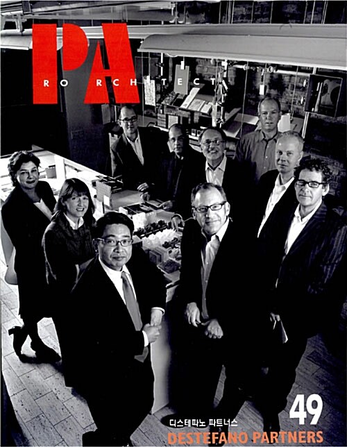 Destefano Partners = 디스테파노 파트너스