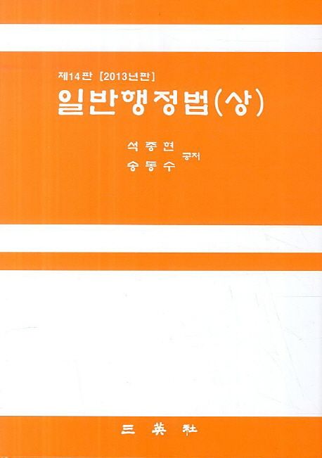 9788944502972