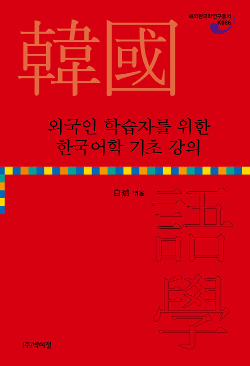 9791158485368