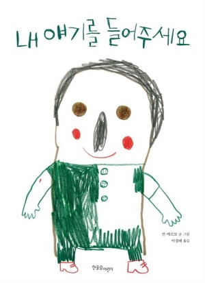 리드인독서중심논술학원 이미지