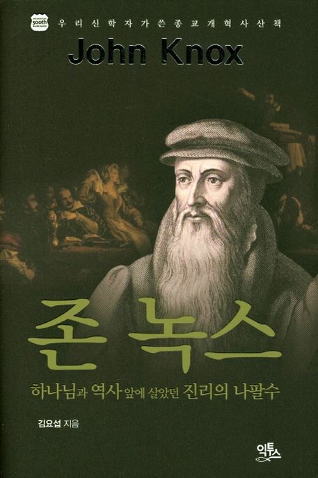 9791186783207