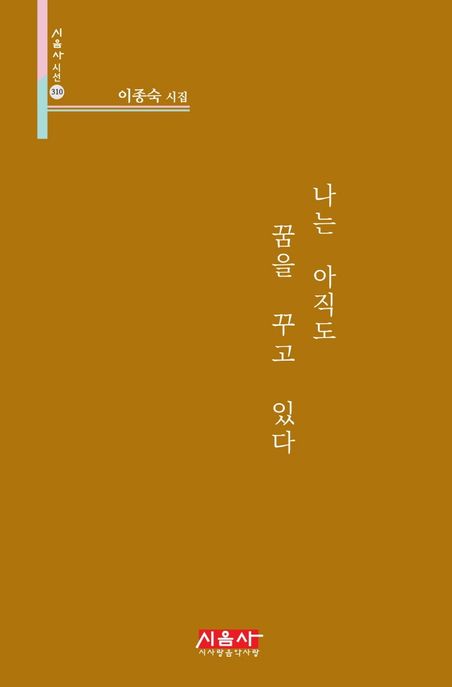 9791162842829