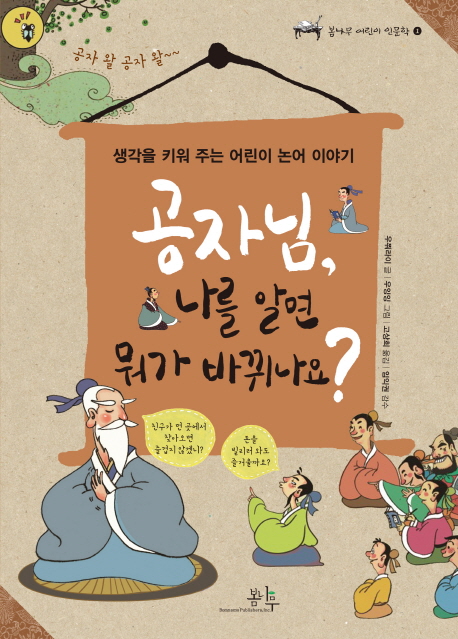 송호중학교 이미지