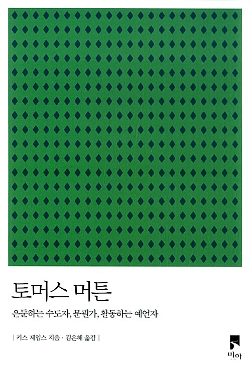 9788928629220