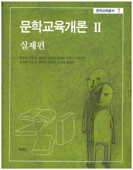 9791156860815