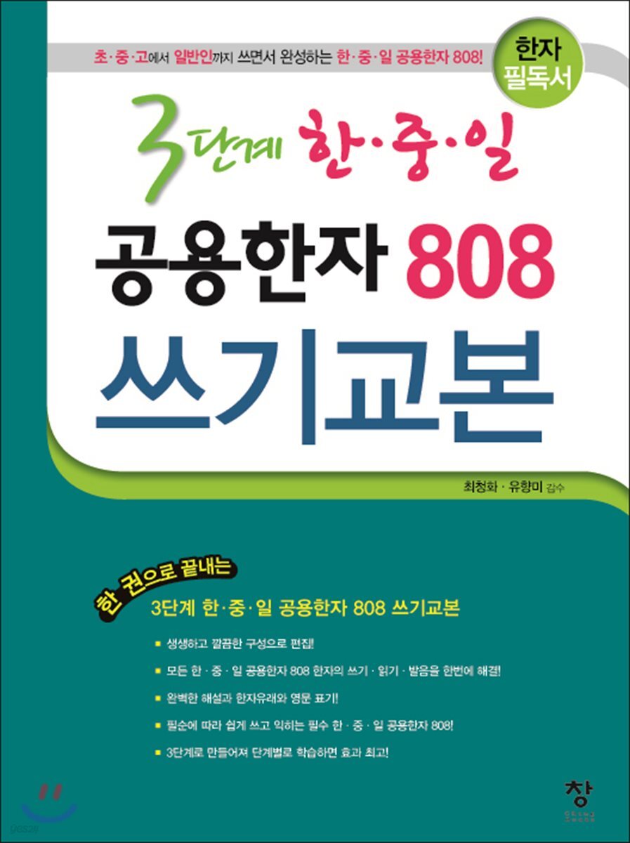 9788974534400