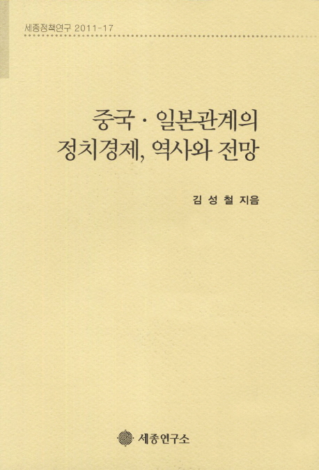 9788974292454