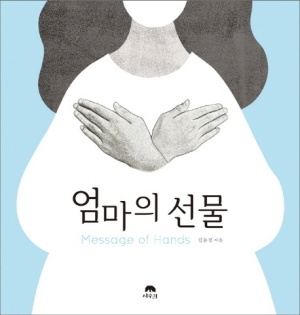 창*나* 이미지