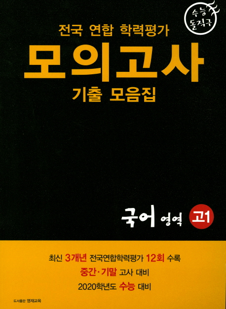 9791195897773
