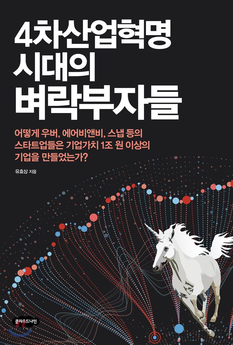 9791186269749