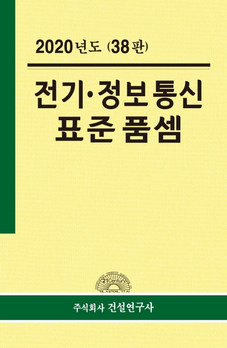 9788973077175