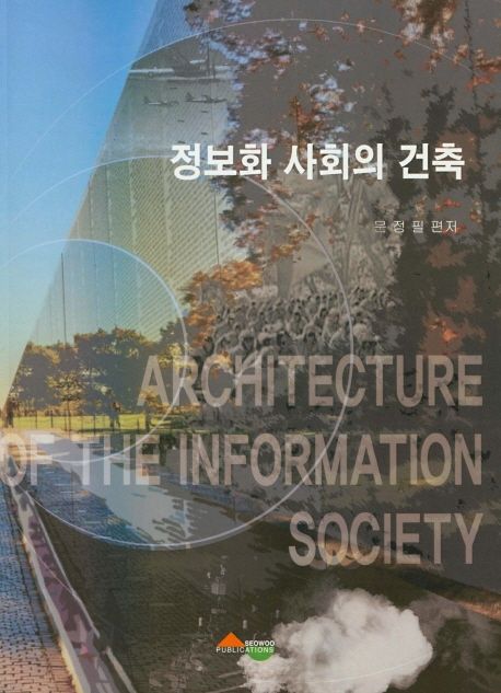 9791162340271
