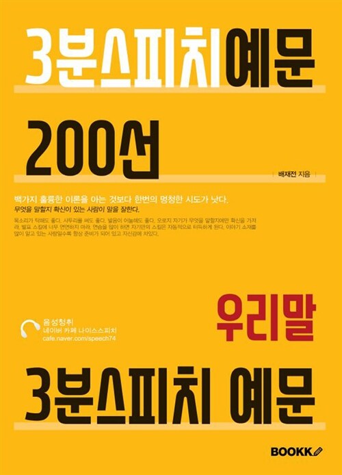 9791158116125