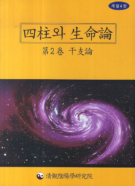 9788990018229
