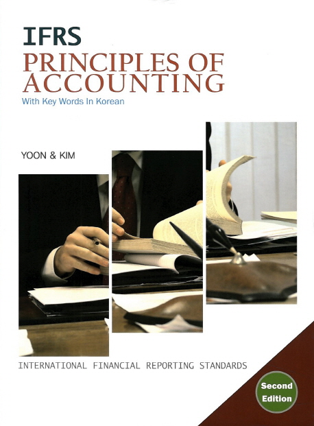 (IFRS) Principles of accounting  : with key words in Korean