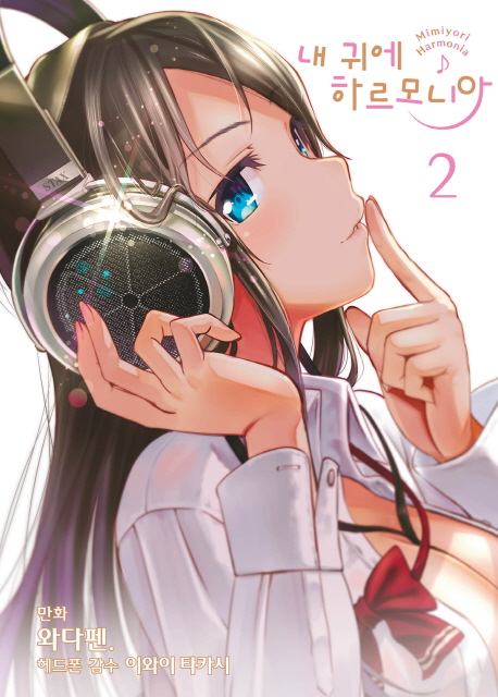 9791163894025