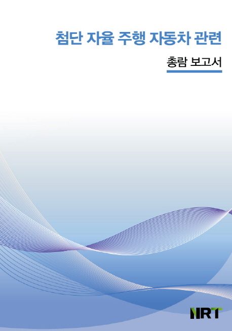 9791188598014