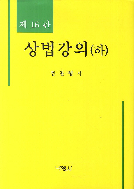 9791130325293