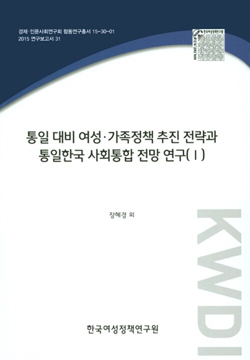 9788984917507