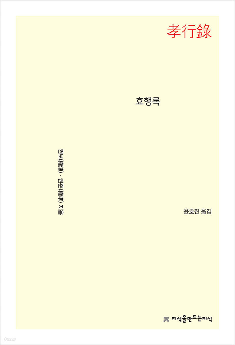 9791128822889