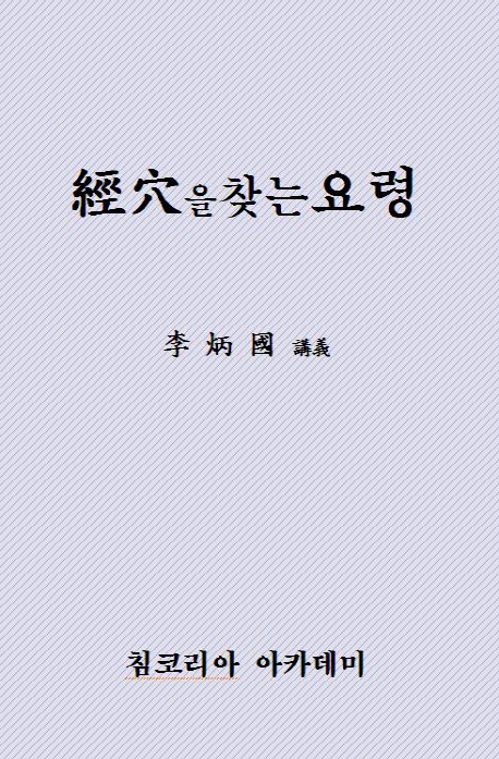9788991208599