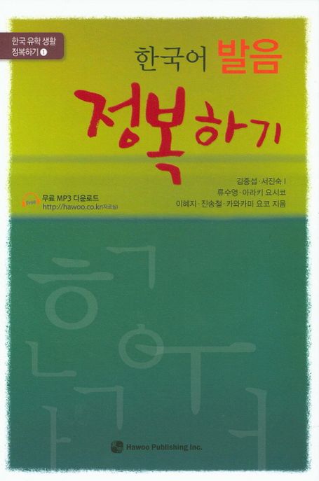 9791186610633