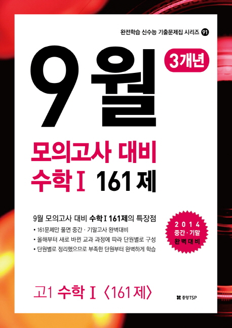 9791185486963
