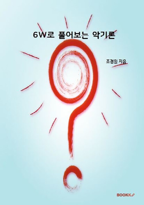 9791137236806