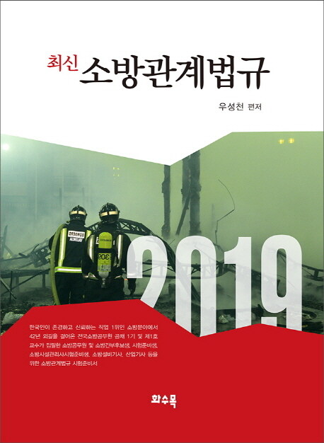 9791186290217