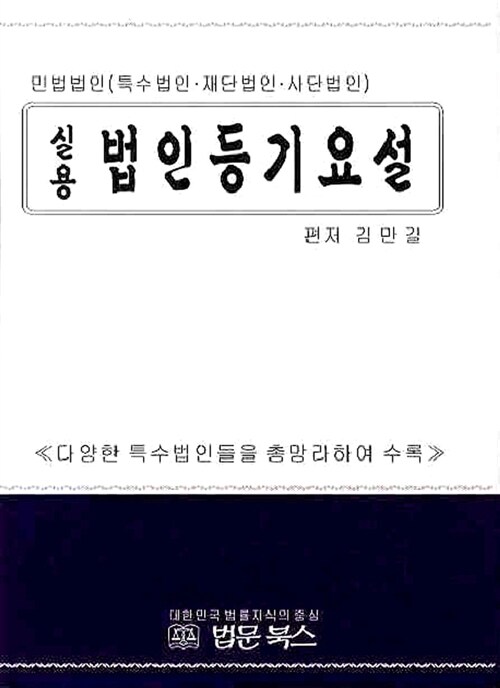 9788975351815