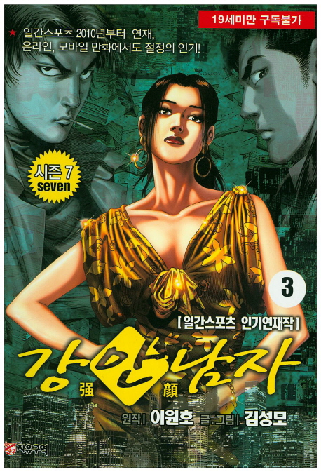 9788965633440