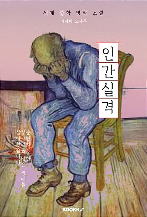 9791127243364