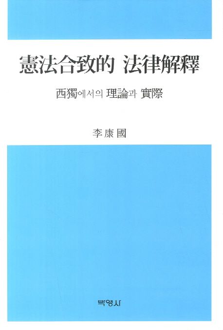 9788964548899