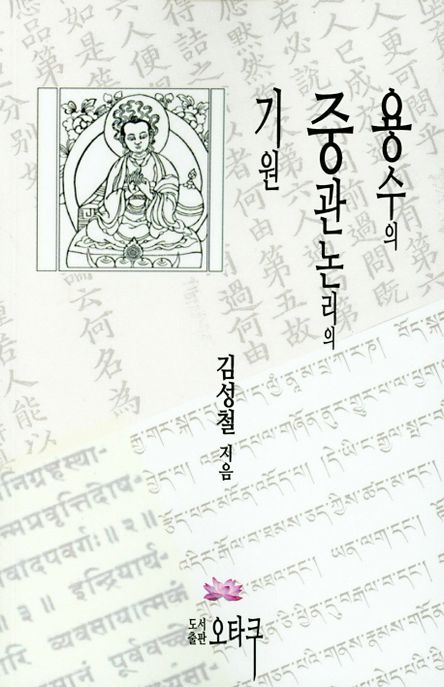 9791196584979