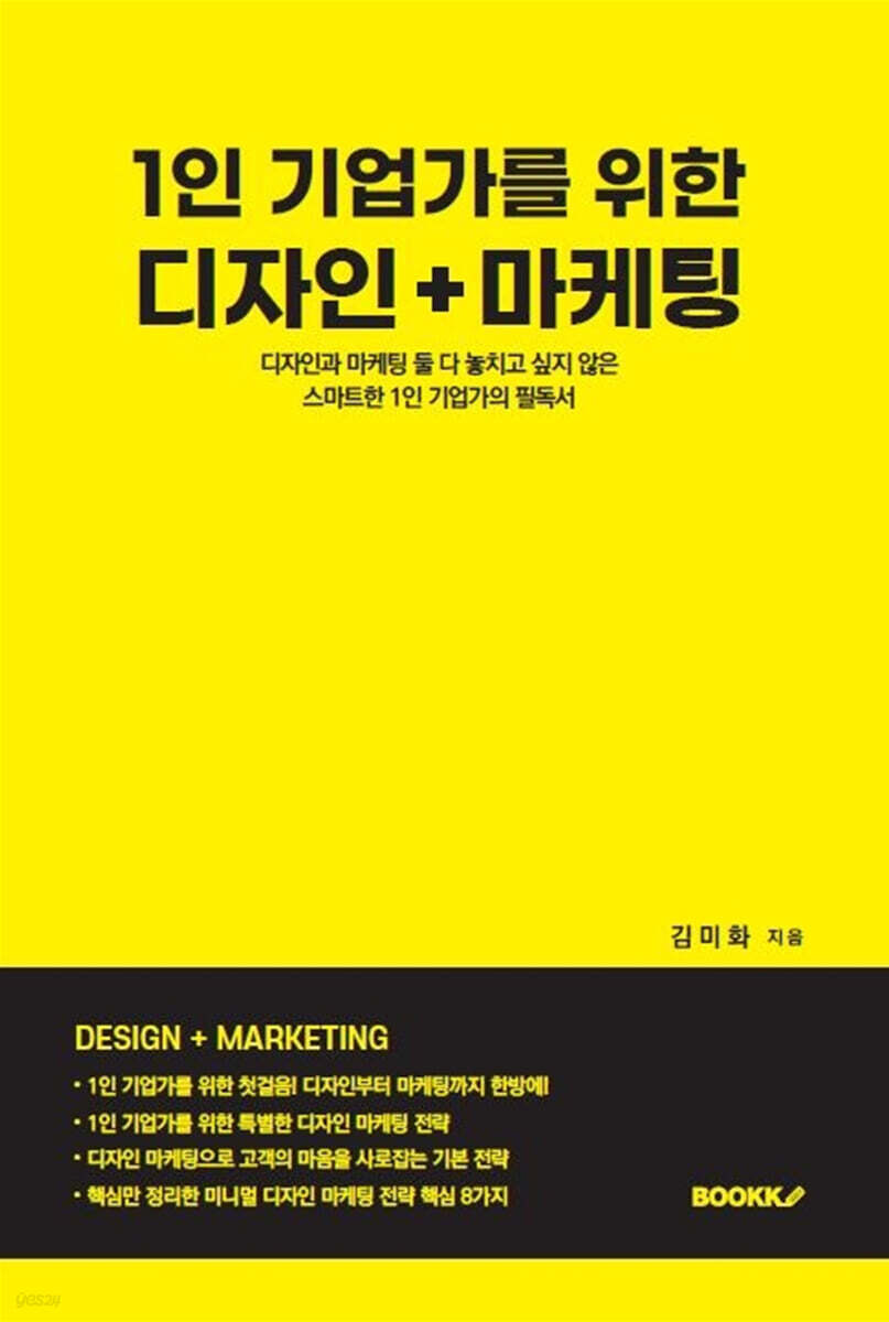 9791137237780