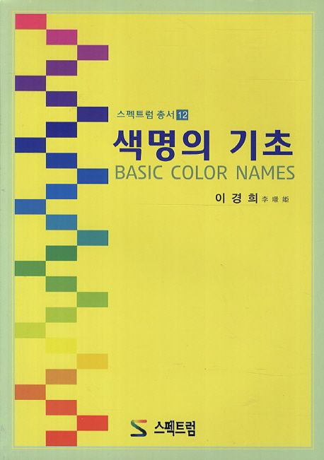 9788998731038