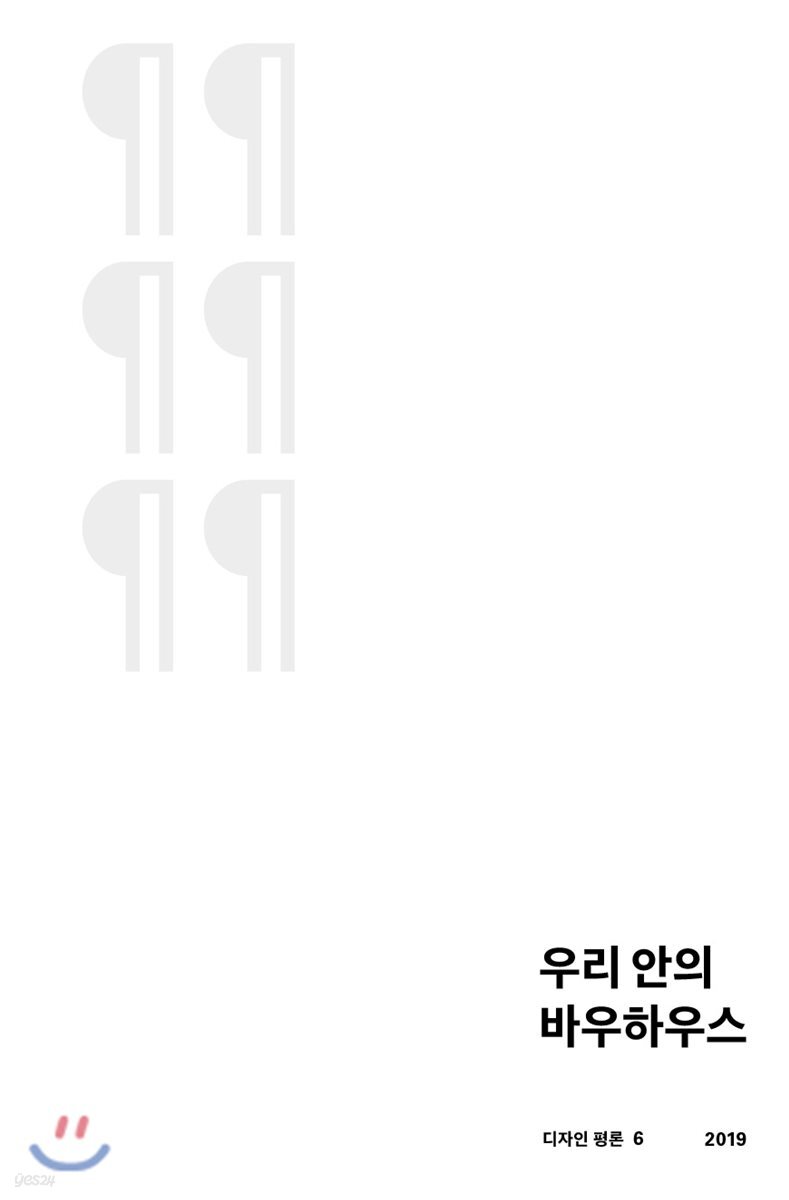 9791188164073