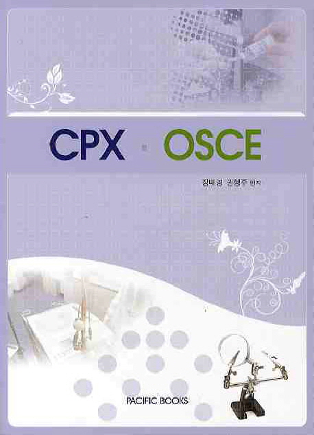 CPX OSCE