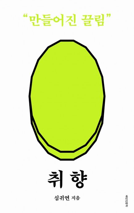 9791167371584