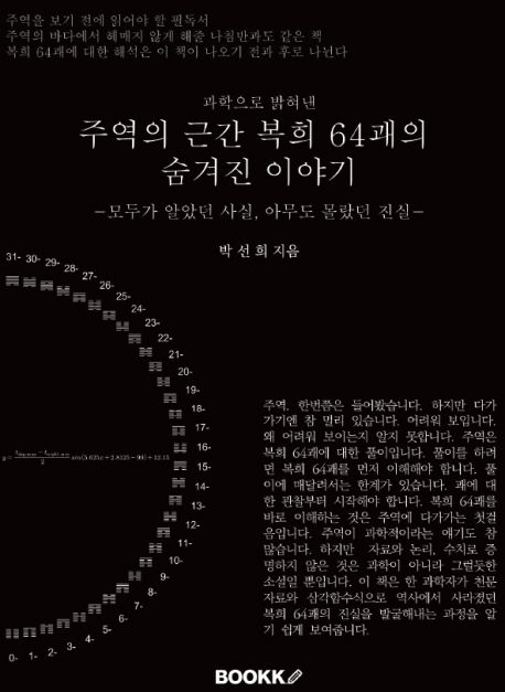 9791127203498